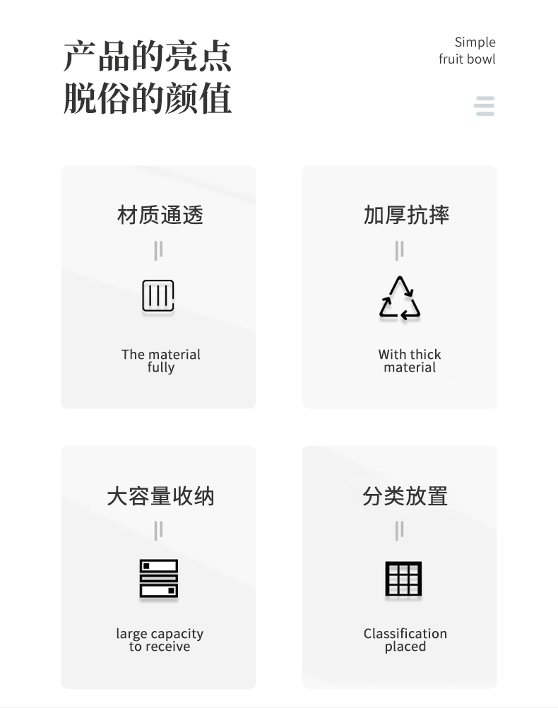 晶透水果盆麦穗系列_02.jpg