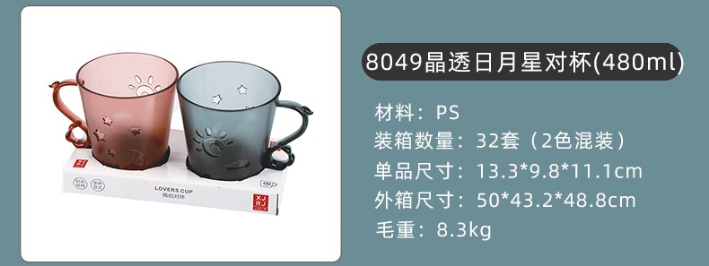 透明漱口杯_09.jpg
