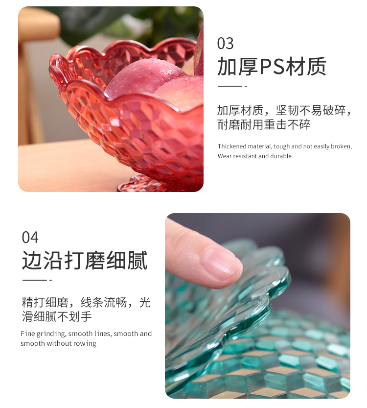 水果盘_12.jpg