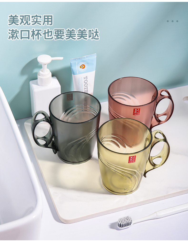 透明漱口杯_13.jpg
