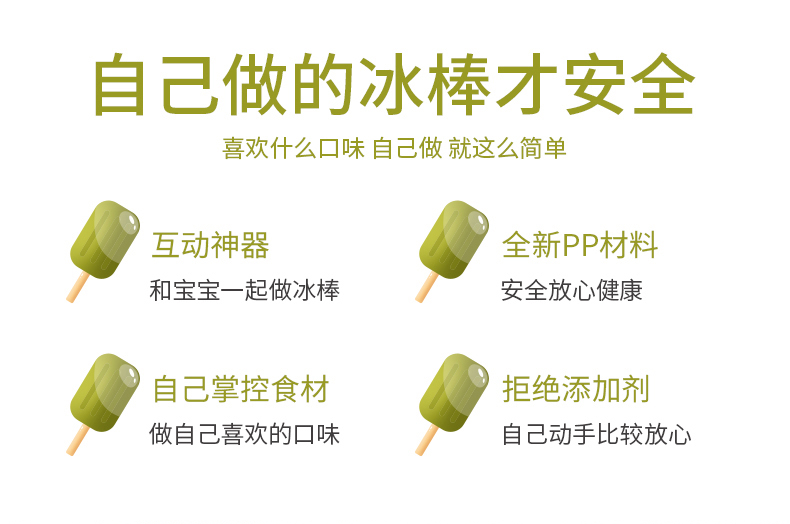 详情页_04.jpg