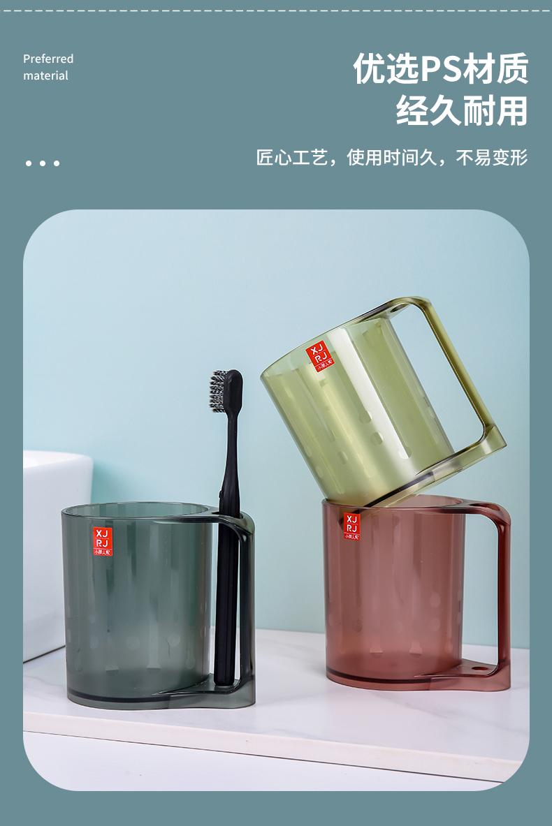 透明漱口杯_04.jpg