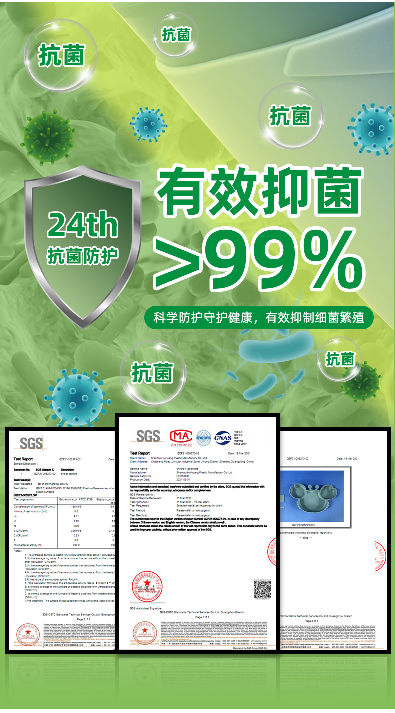 儿童餐盘_04.jpg