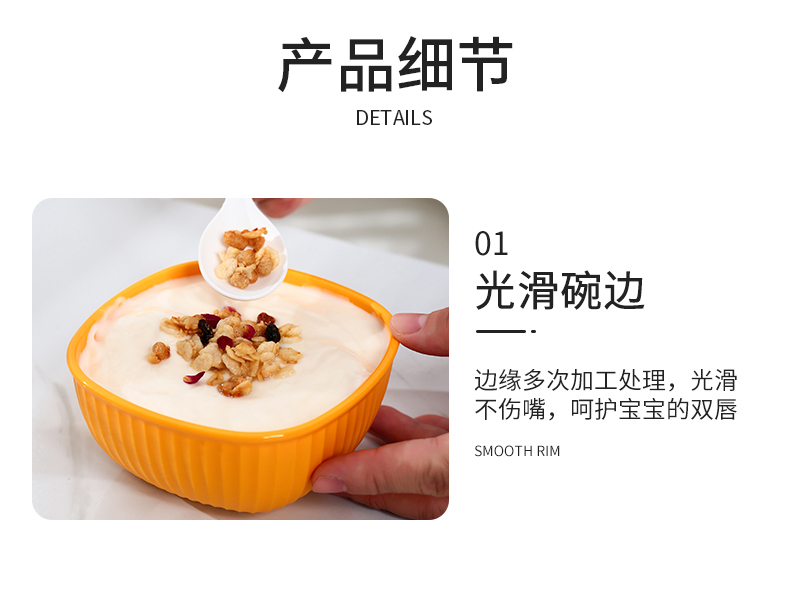 方形条纹餐碗_14.jpg