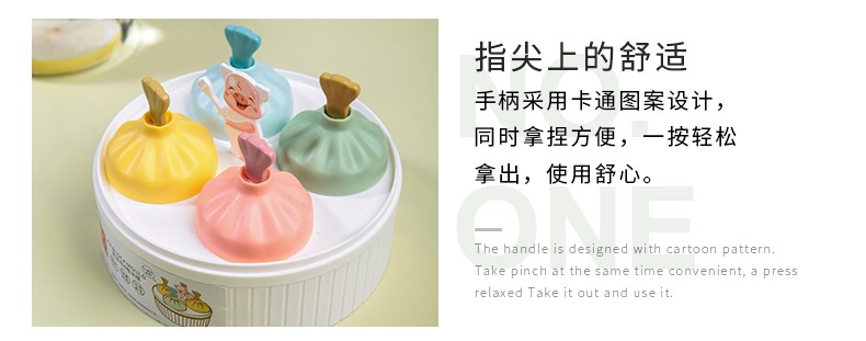 卡通冰棒模_13.jpg