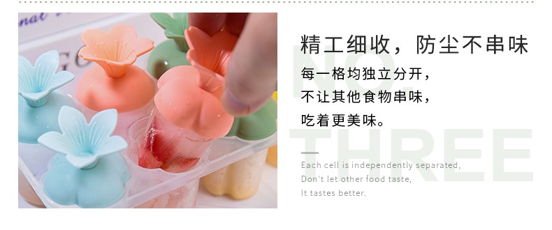 卡通冰棒模_13.jpg