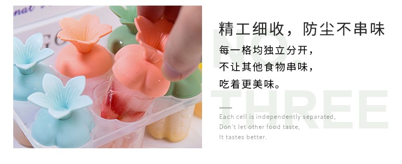 卡通冰棒模_13.jpg