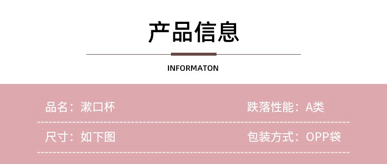 实色漱口杯_09.jpg