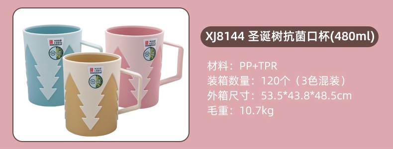 实色漱口杯_09.jpg