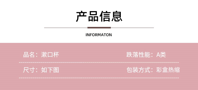 实色漱口杯_09.jpg