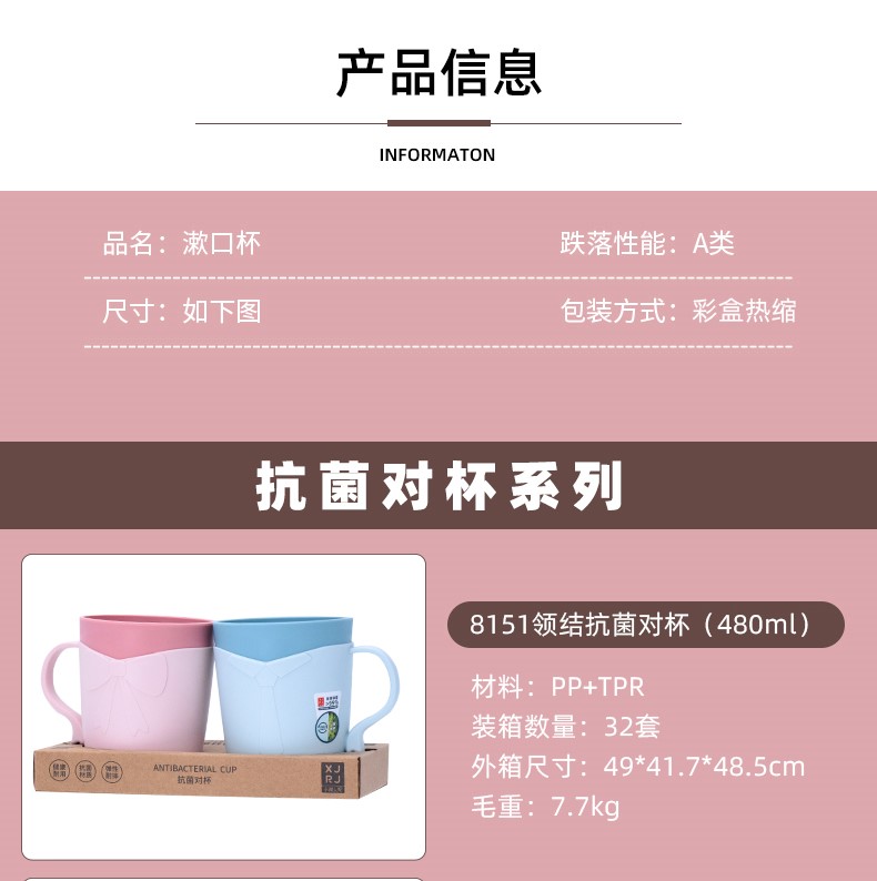 实色漱口杯_09.jpg
