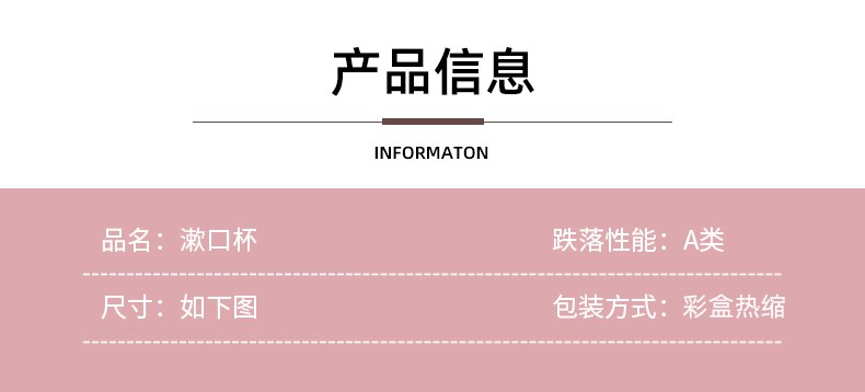 实色漱口杯_09.jpg