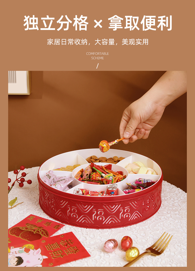 分格糖果盒_06.jpg
