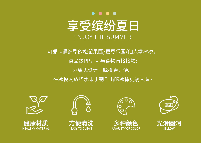 详情页_02.jpg
