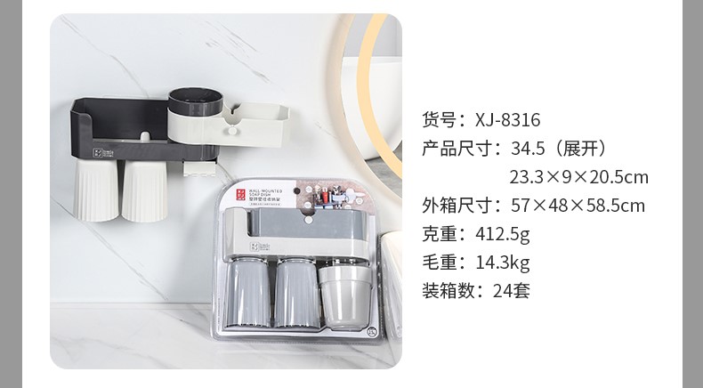 欧式多功能壁挂收纳架-2_04.jpg