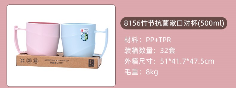 实色漱口杯_11_02.jpg
