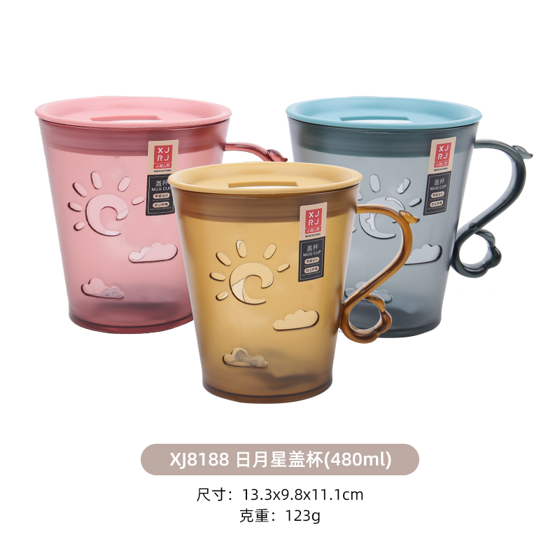 XJ8188日月星盖杯(480ml).jpg