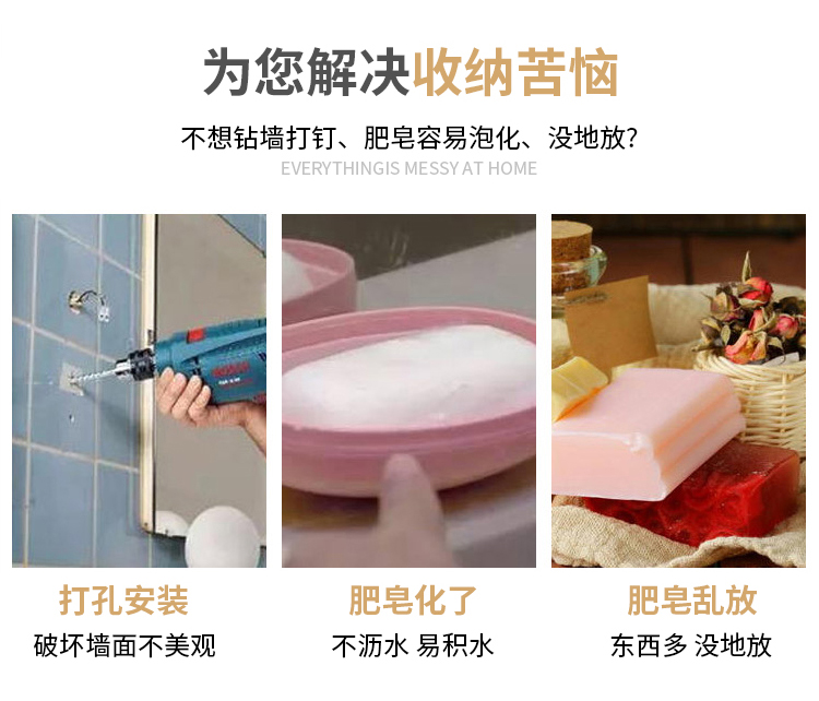 皂盒1_02.jpg