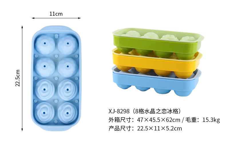 水晶之恋冰格_08.jpg