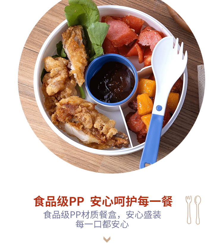 饭盒详情页01_08.jpg