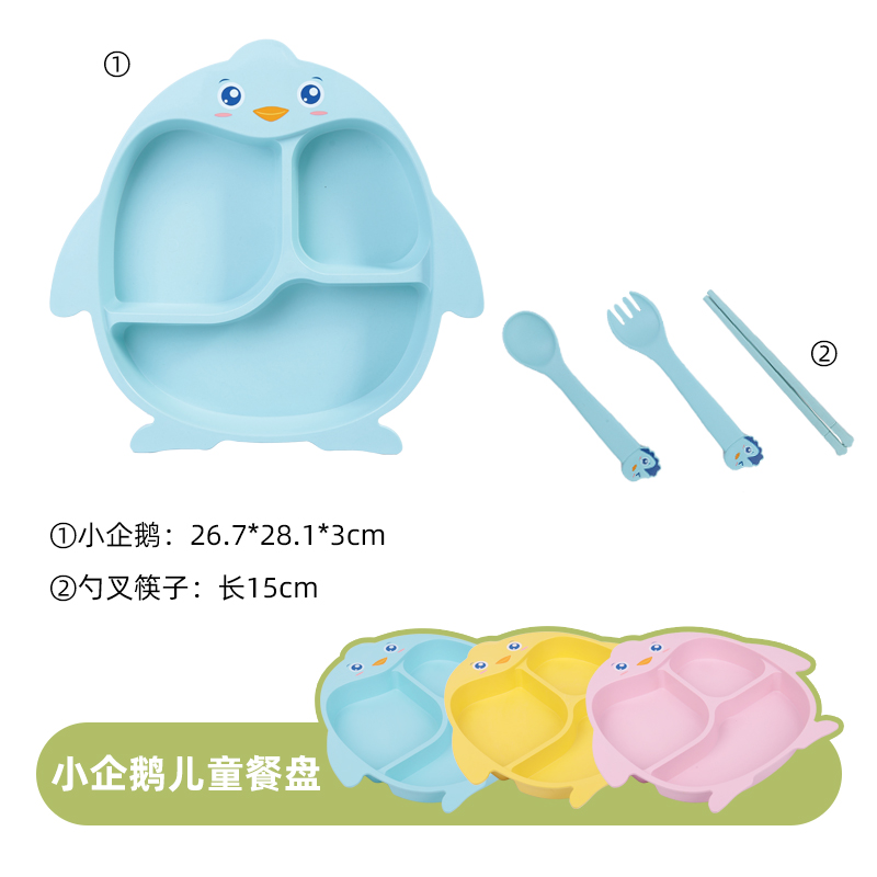 XJ8138小企鹅儿童餐盘.jpg