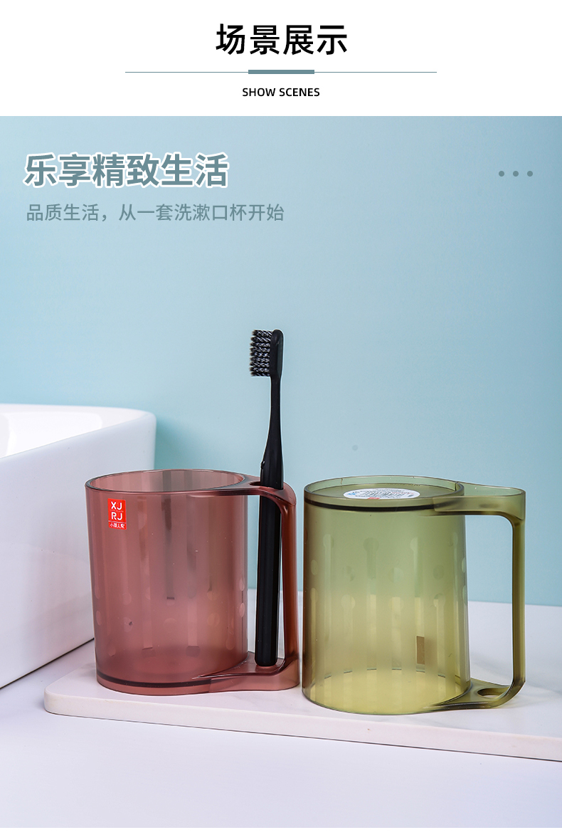 透明漱口杯_12.jpg