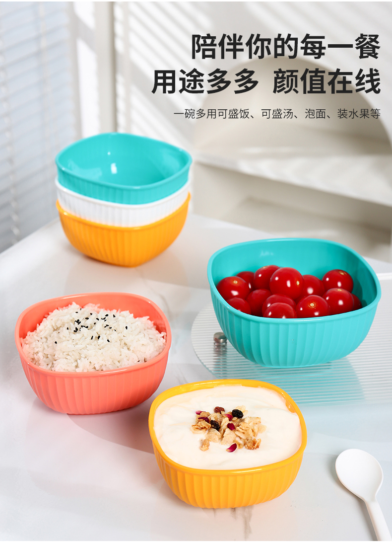 方形条纹餐碗_03.jpg