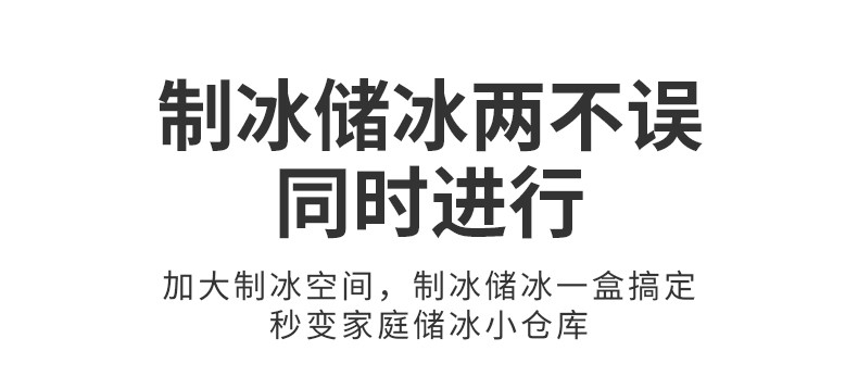 冰格-4_15.jpg