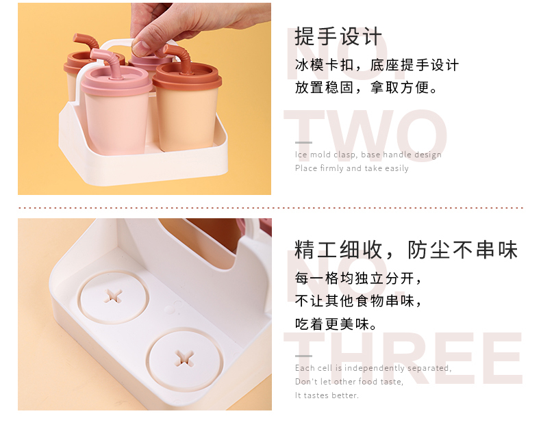 冰棒模-1_16.jpg