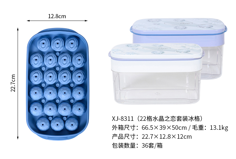 水晶之恋冰格（紫色）_05.jpg