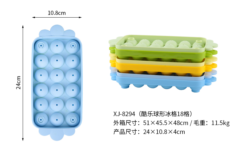 方形冰格_07.jpg