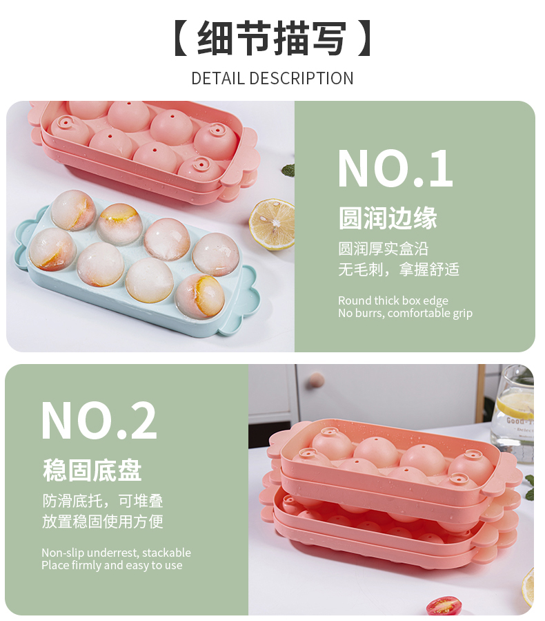 酷乐球形冰格_14.jpg