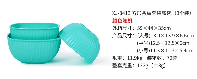 8413套装.jpg