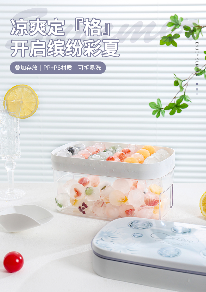 水晶之恋冰格（紫色）_01.jpg