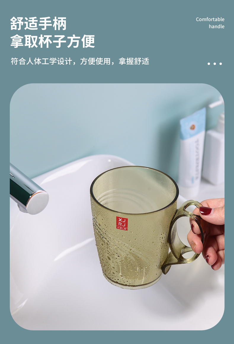 透明漱口杯_03.jpg