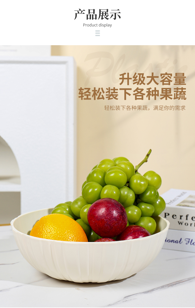 简欧果盘系列_05.jpg
