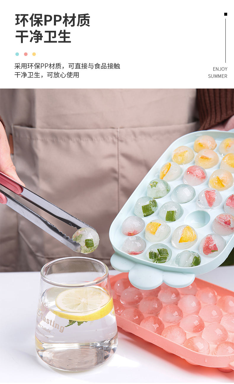 酷乐球形冰格_07.jpg