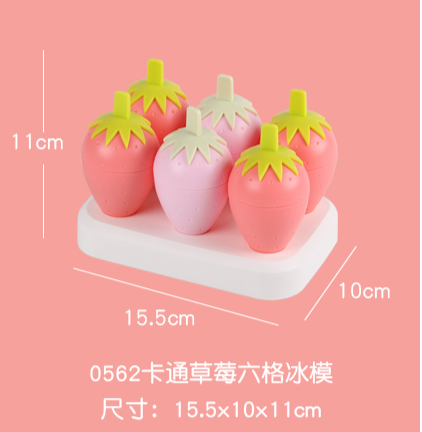 卡通小鸡草莓冰模排版_05.png
