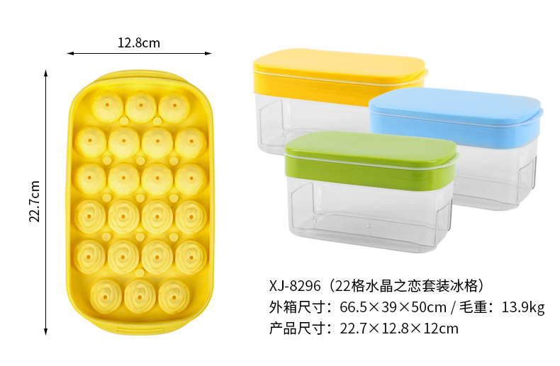 水晶之恋冰格_06.jpg