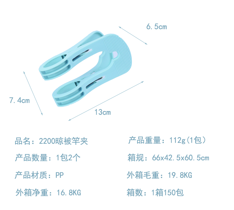 产品信息2200 -.jpg