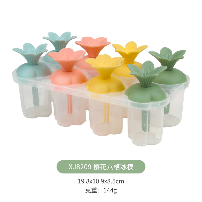 XJ8209樱花八格冰模.jpg
