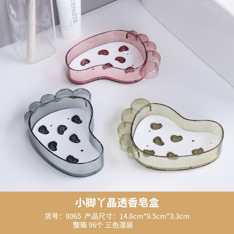 8065小脚丫晶透香皂盒.jpg