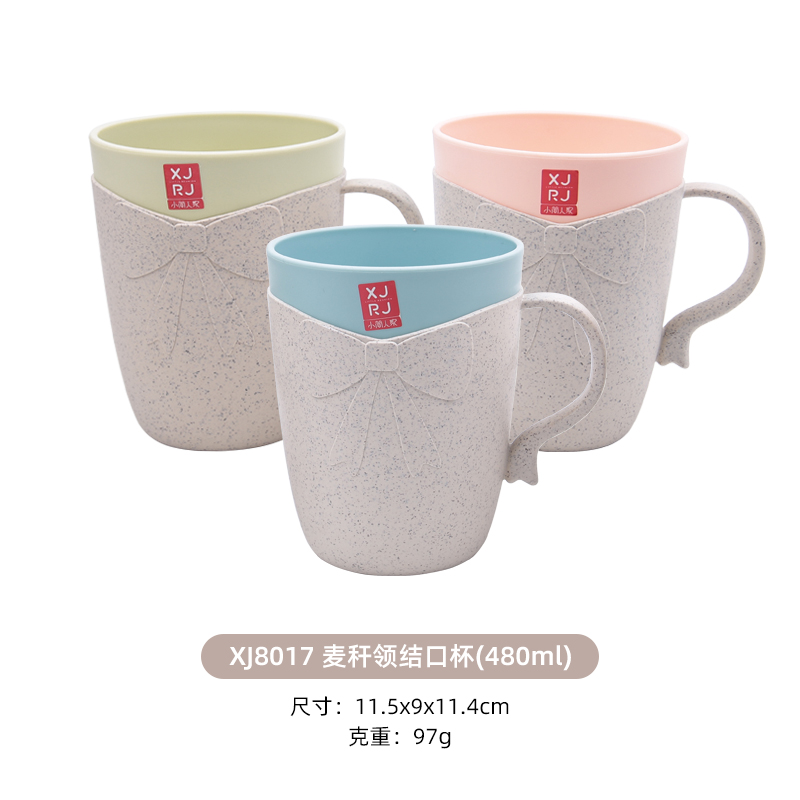 XJ8017麦秆领结口杯(480ml).jpg