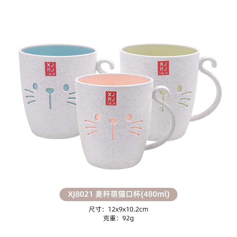 XJ8021麦秆萌猫口杯(480ml).jpg