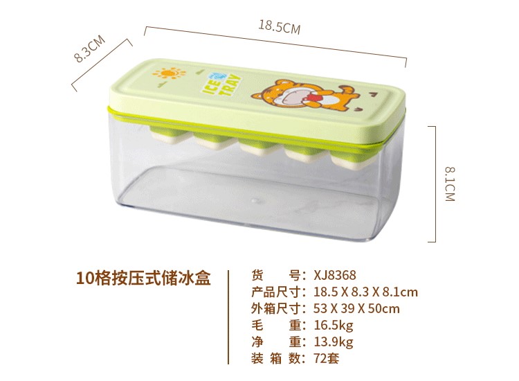 冰盒详情页01_03.jpg