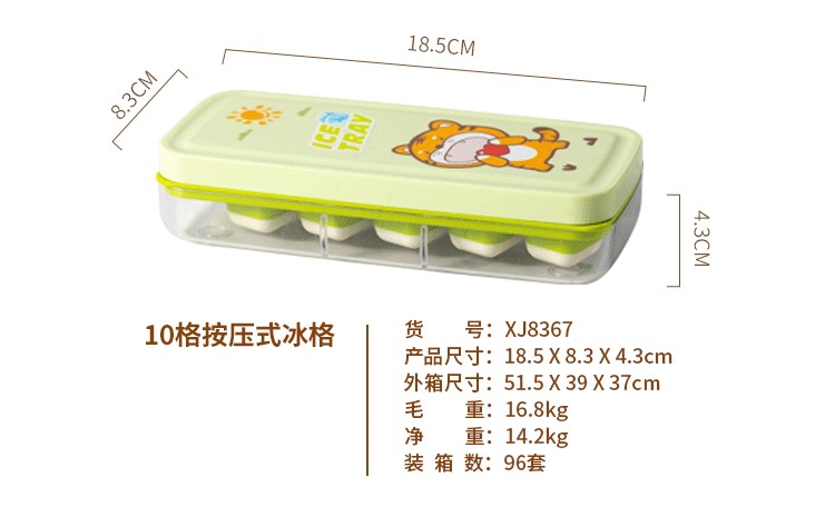 冰盒详情页01_03.jpg