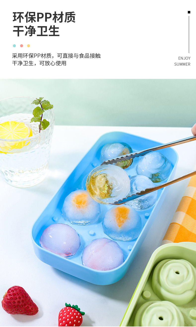 水晶之恋冰格_11.jpg