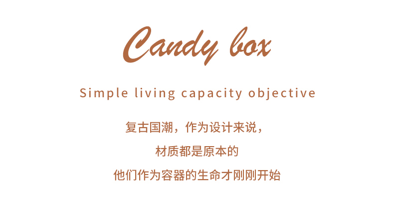 分格糖果盒_04.jpg