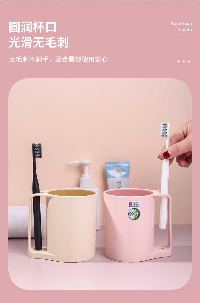 实色漱口杯_06.jpg