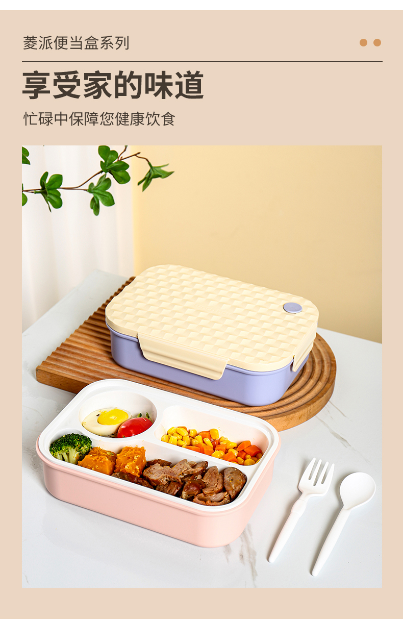 菱派便当盒-1_05.jpg